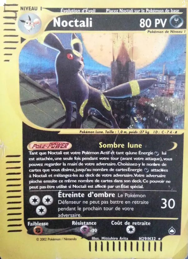 Umbreon