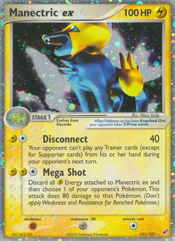 Voltenso ex