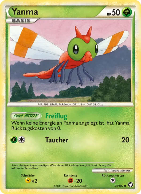 Yanma