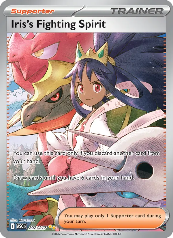 Iris's Fighting Spirit