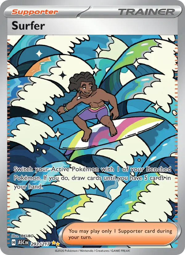 Surfer