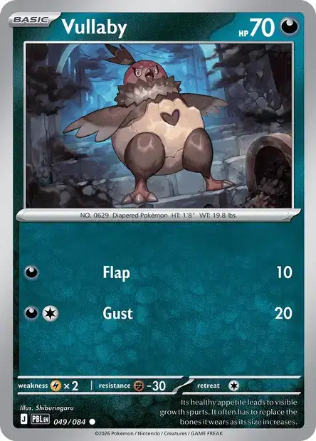 Vullaby