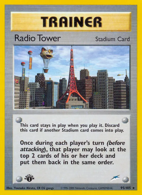 Radio Turm