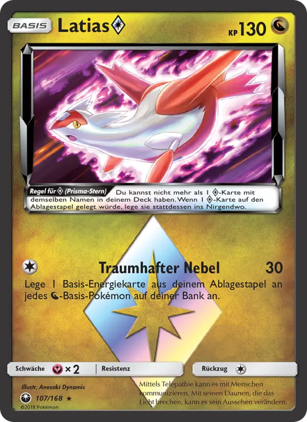 Latias ◇