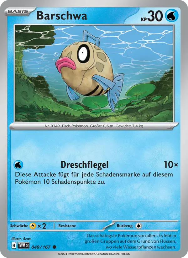 Barschwa