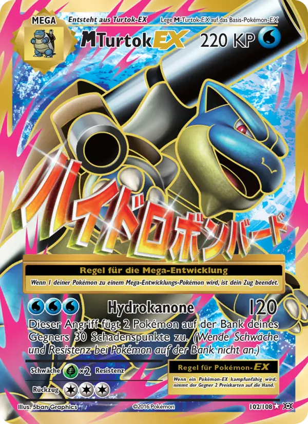 M-Turtok EX