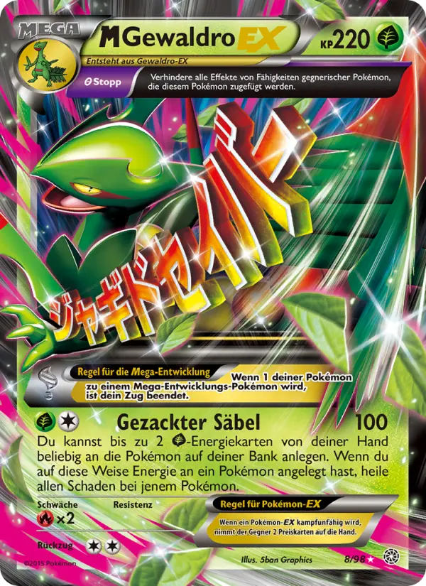 M-Gewaldro EX